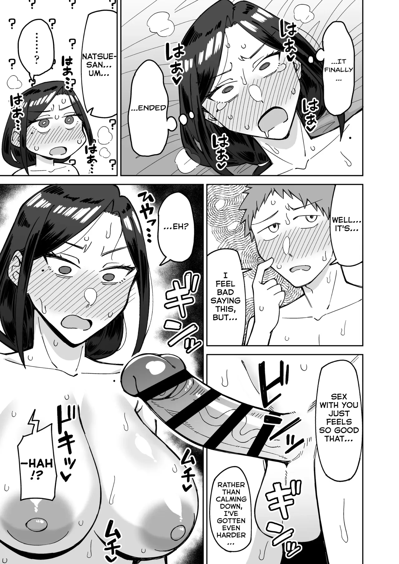 Baito-saki No Itsumo Kigen Warusōna Tsurime No Senpai Shufu O Nomikai De Kaihou Shitara, Jitsu Wa Otto To Gobusata Na Chou Tsuyo Seiyoku De, Binkan Na Kyonyuu To Kyoshiri O Hamemakutta Hanashi page 42