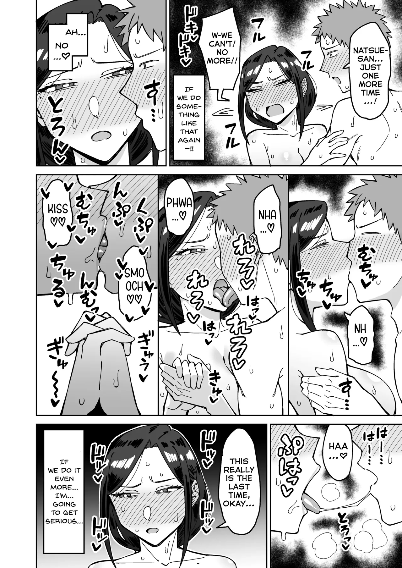 Baito-saki No Itsumo Kigen Warusōna Tsurime No Senpai Shufu O Nomikai De Kaihou Shitara, Jitsu Wa Otto To Gobusata Na Chou Tsuyo Seiyoku De, Binkan Na Kyonyuu To Kyoshiri O Hamemakutta Hanashi page 43