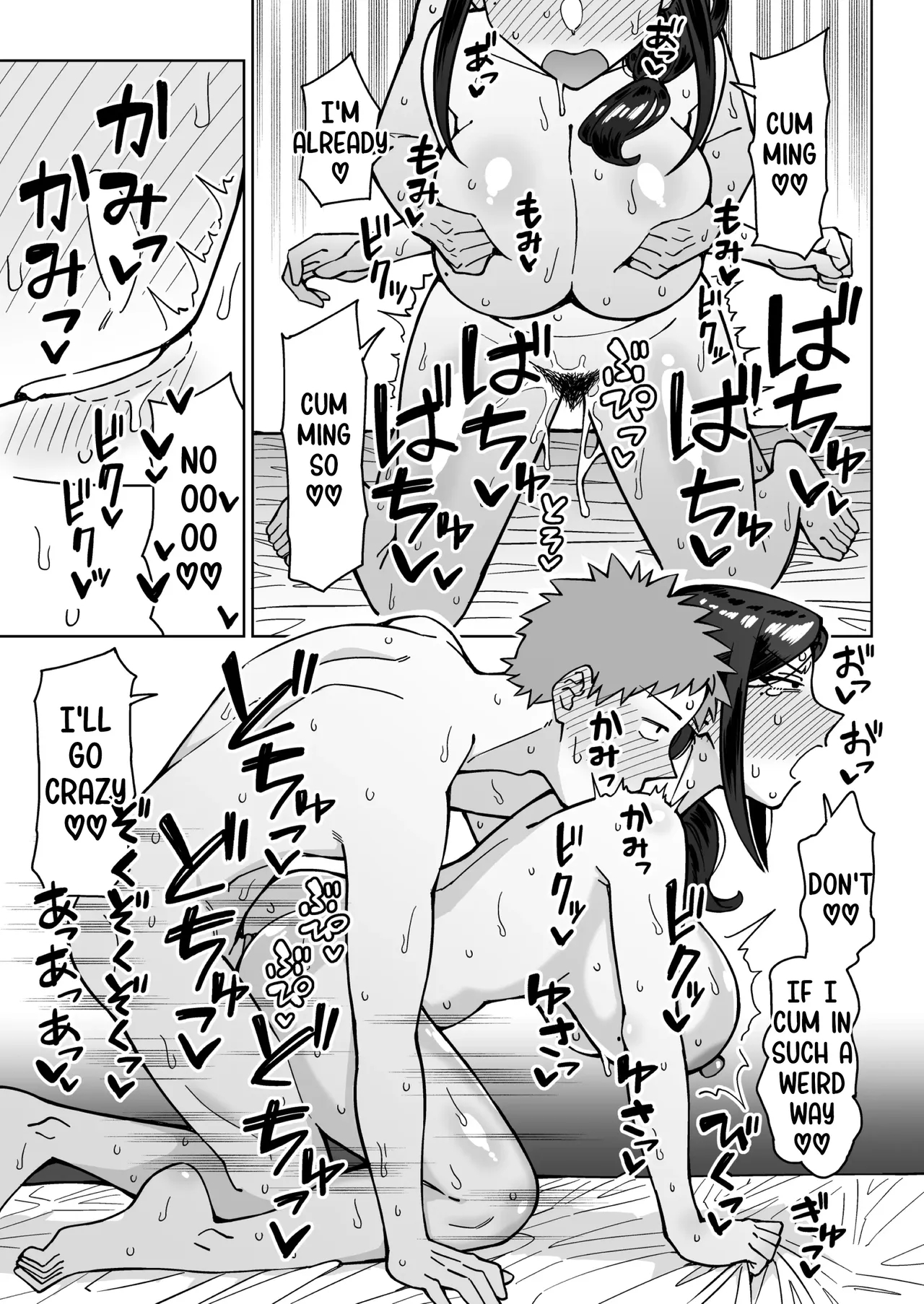 Baito-saki No Itsumo Kigen Warusōna Tsurime No Senpai Shufu O Nomikai De Kaihou Shitara, Jitsu Wa Otto To Gobusata Na Chou Tsuyo Seiyoku De, Binkan Na Kyonyuu To Kyoshiri O Hamemakutta Hanashi page 48