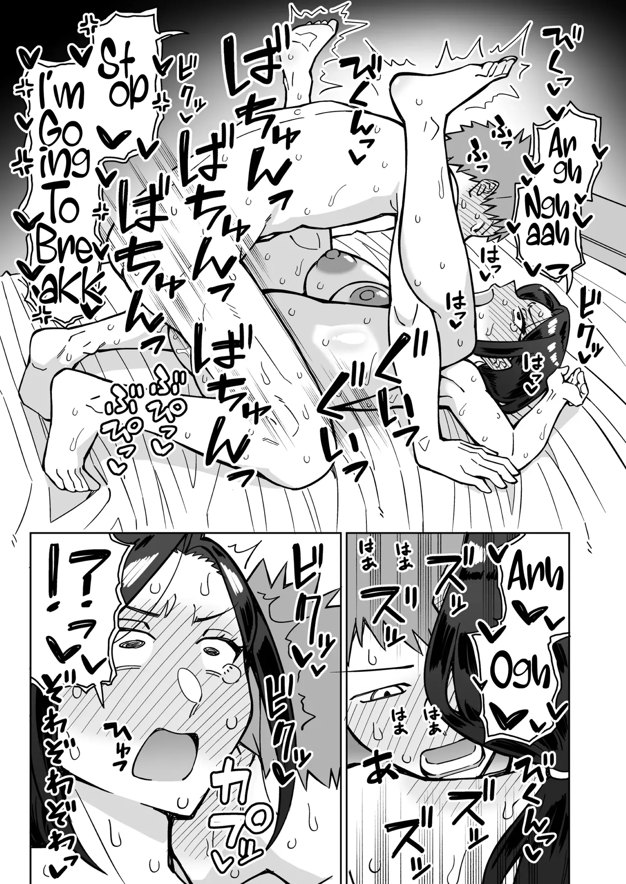 Baito-saki No Itsumo Kigen Warusōna Tsurime No Senpai Shufu O Nomikai De Kaihou Shitara, Jitsu Wa Otto To Gobusata Na Chou Tsuyo Seiyoku De, Binkan Na Kyonyuu To Kyoshiri O Hamemakutta Hanashi page 64