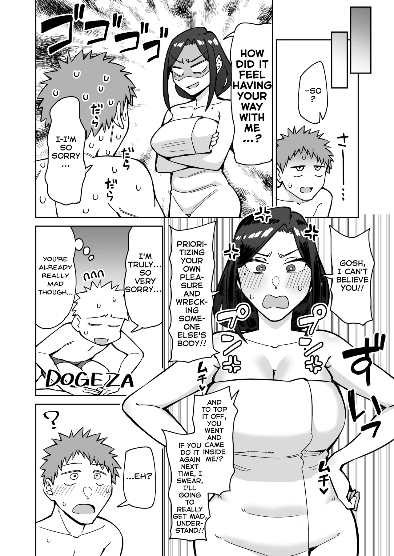 Baito-saki No Itsumo Kigen Warusōna Tsurime No Senpai Shufu O Nomikai De Kaihou Shitara, Jitsu Wa Otto To Gobusata Na Chou Tsuyo Seiyoku De, Binkan Na Kyonyuu To Kyoshiri O Hamemakutta Hanashi page 69