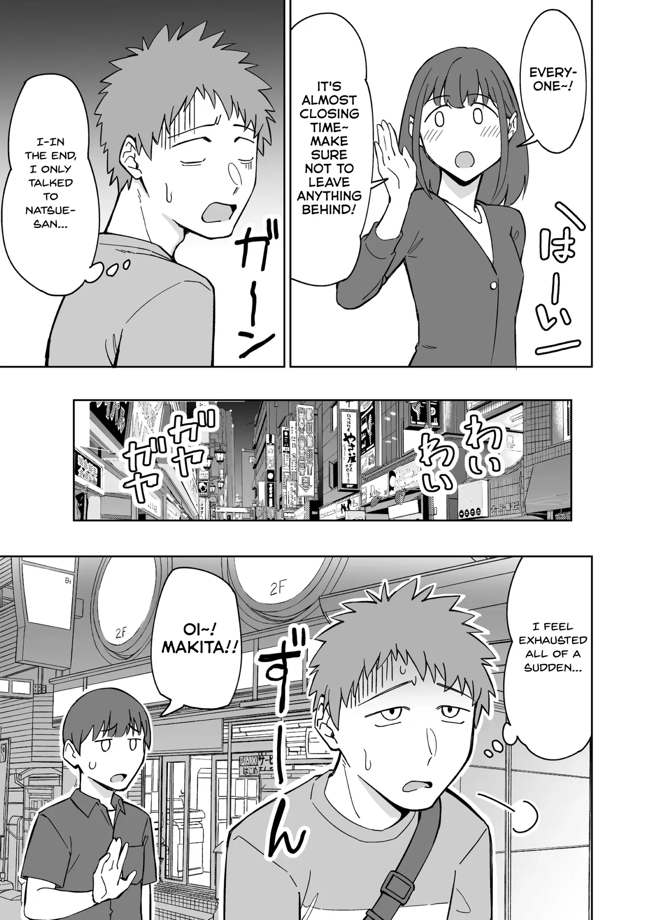 Baito-saki No Itsumo Kigen Warusōna Tsurime No Senpai Shufu O Nomikai De Kaihou Shitara, Jitsu Wa Otto To Gobusata Na Chou Tsuyo Seiyoku De, Binkan Na Kyonyuu To Kyoshiri O Hamemakutta Hanashi page 8