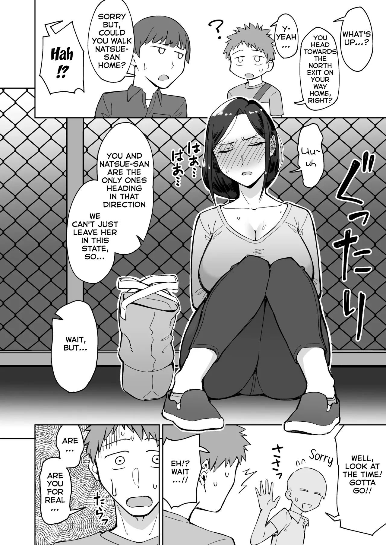 Baito-saki No Itsumo Kigen Warusōna Tsurime No Senpai Shufu O Nomikai De Kaihou Shitara, Jitsu Wa Otto To Gobusata Na Chou Tsuyo Seiyoku De, Binkan Na Kyonyuu To Kyoshiri O Hamemakutta Hanashi page 9