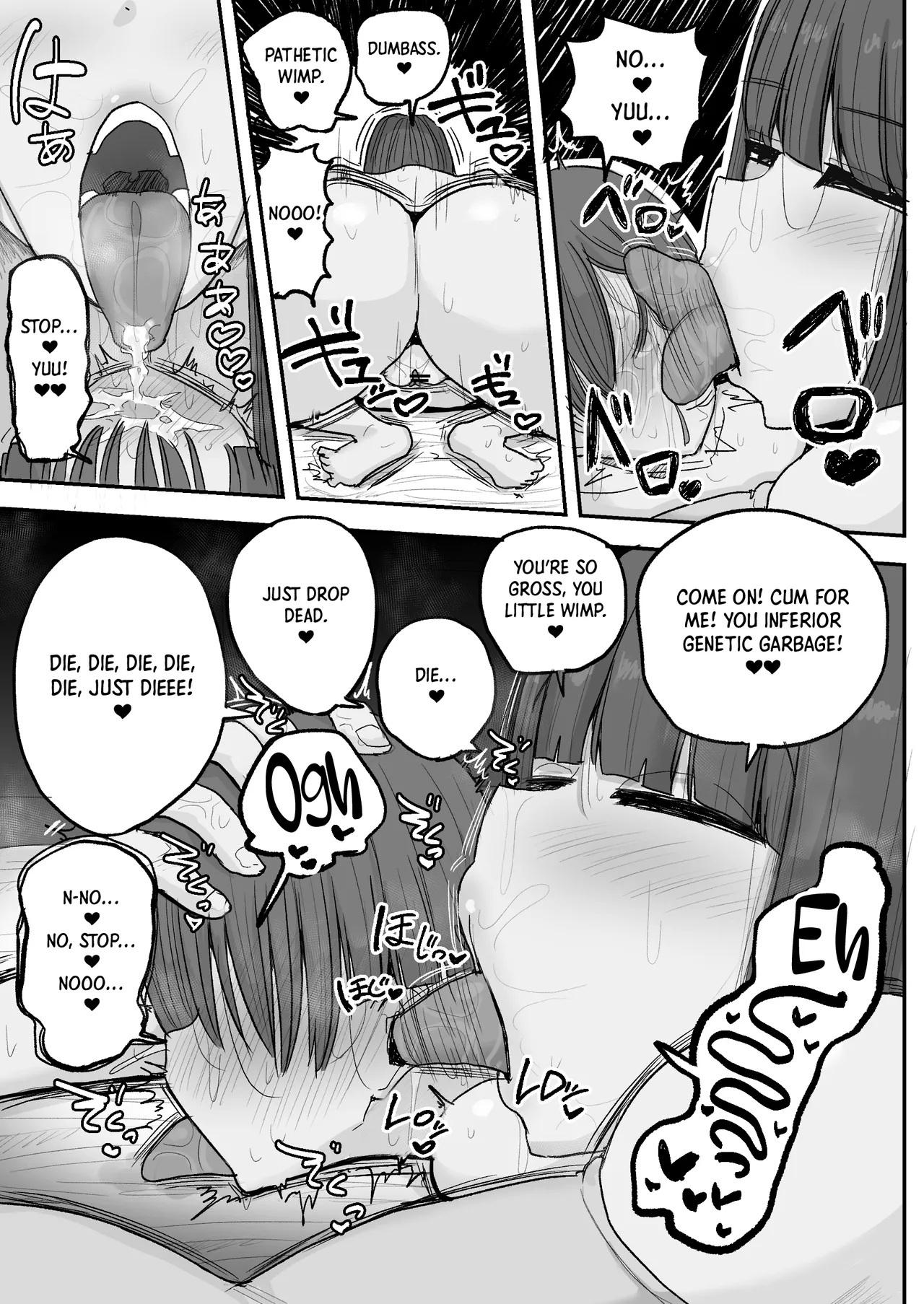 Boku No Kanojo Wa Ue No Kai No Tsuyo Osu Ni Bokobokoni Sa Rete Ntr Re Chaimashita｜taken By The Stud Upstairs: How My Girlfriend Got Stolen page 26