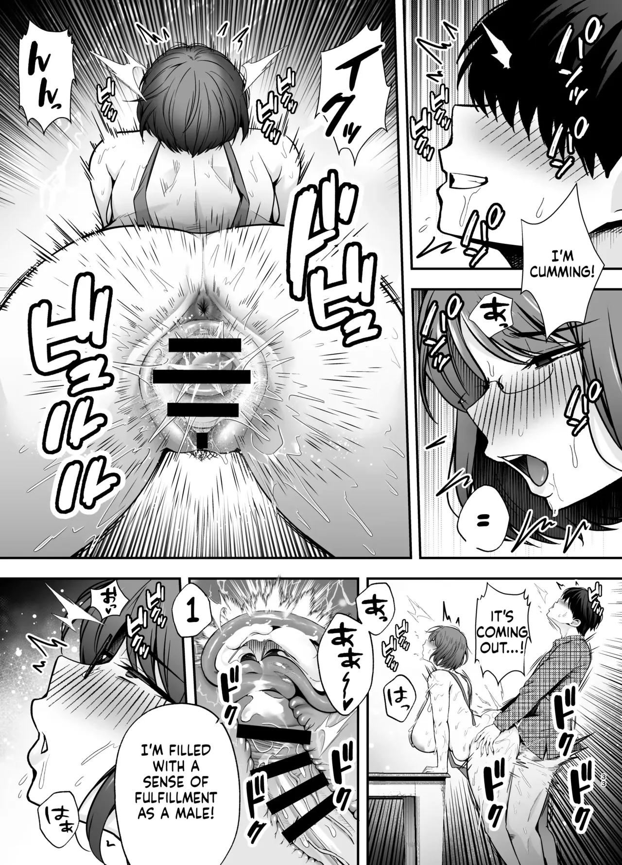 Boob page 32