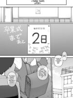 Boyish Sisters Fall In Love With Dick Part 3 page 1