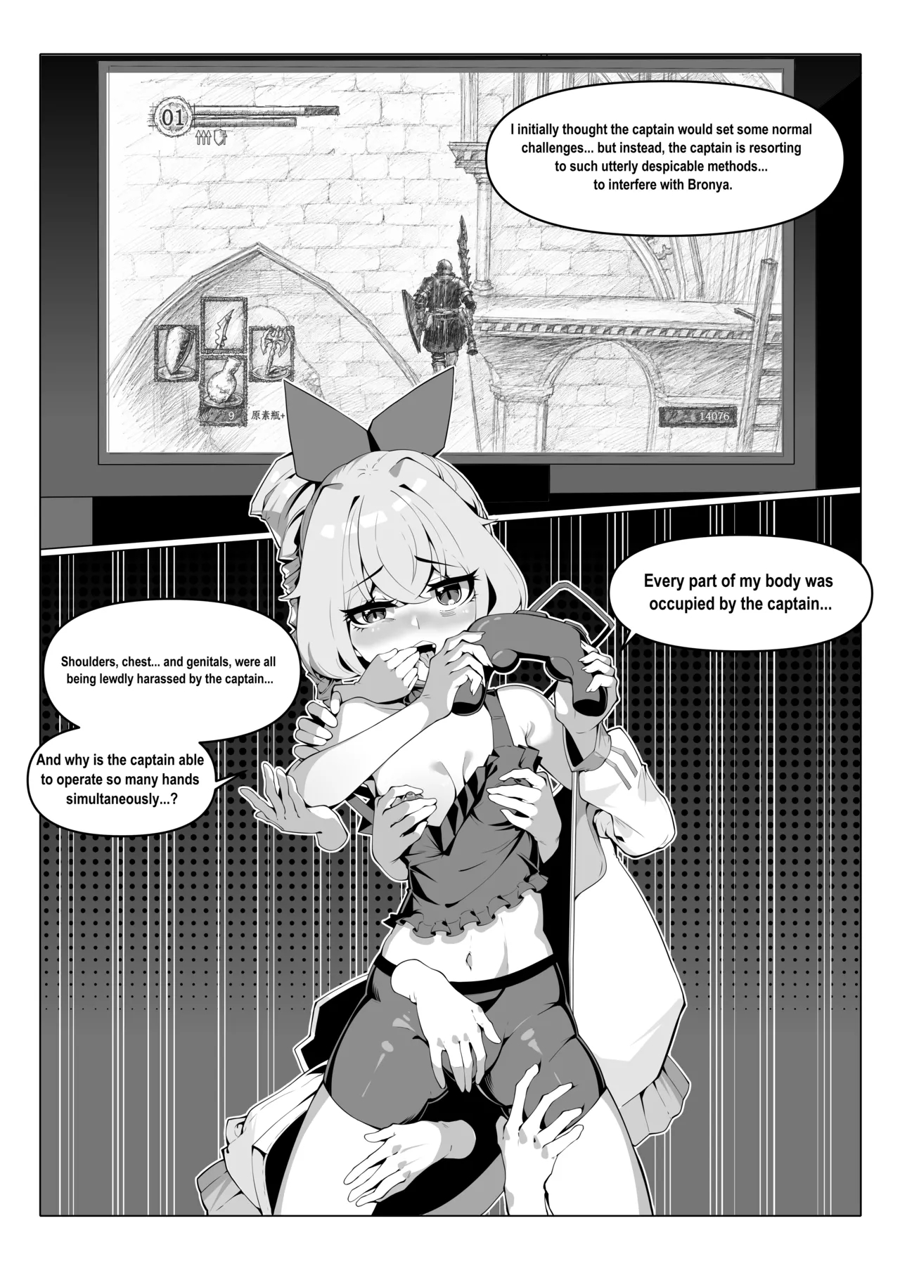 Bronya's Mission Failed page 6
