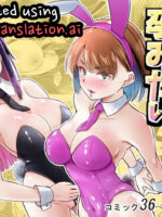 Bunny Girl Wants To Get Impregnated page 1
