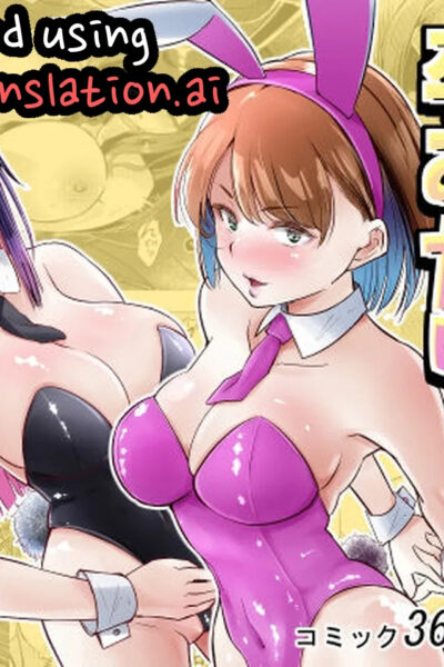 Bunny Girl Wants To Get Impregnated page 1