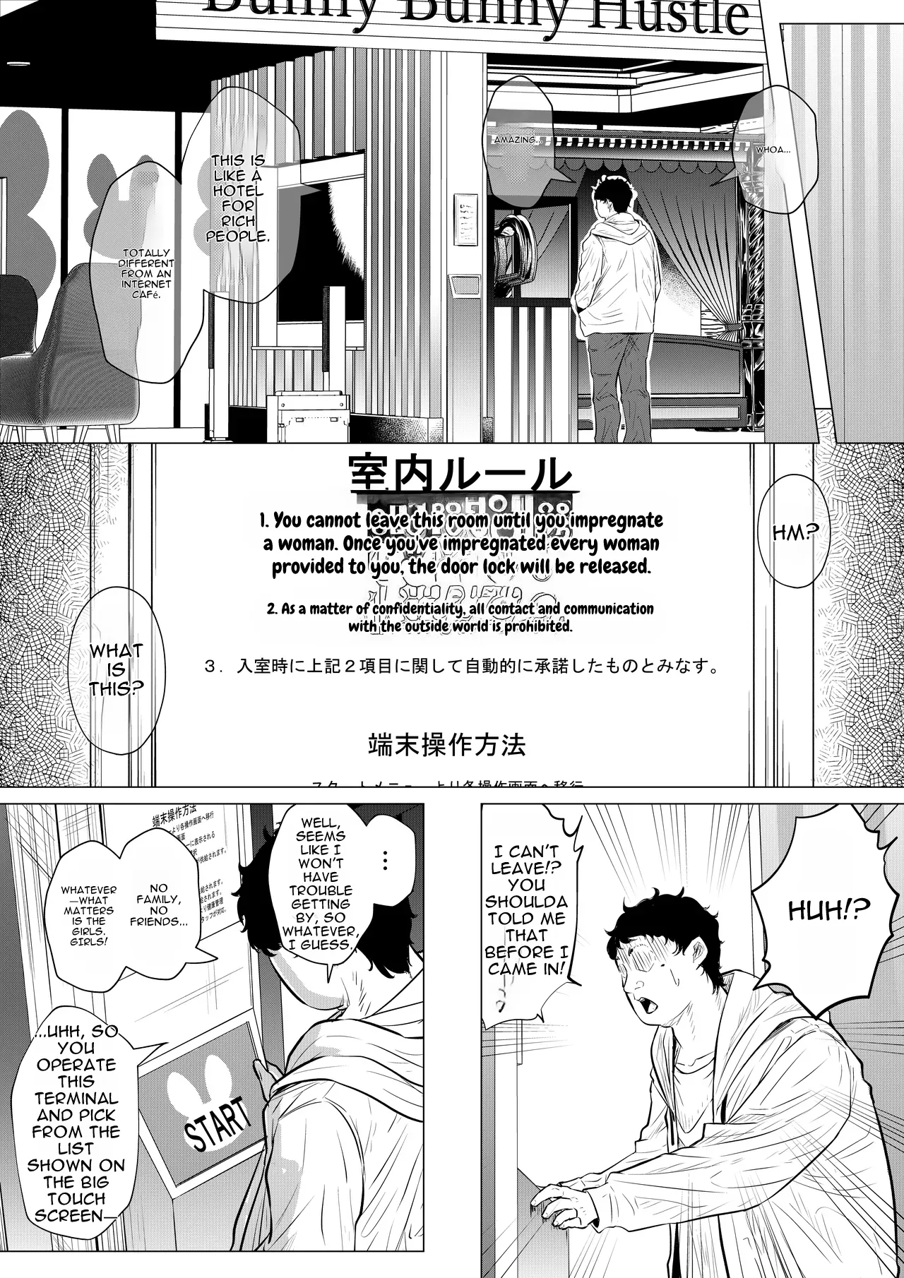 Bunny Girl Wants To Get Impregnated page 12