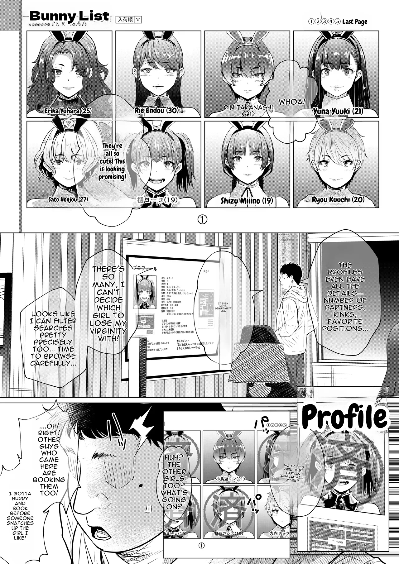 Bunny Girl Wants To Get Impregnated page 13