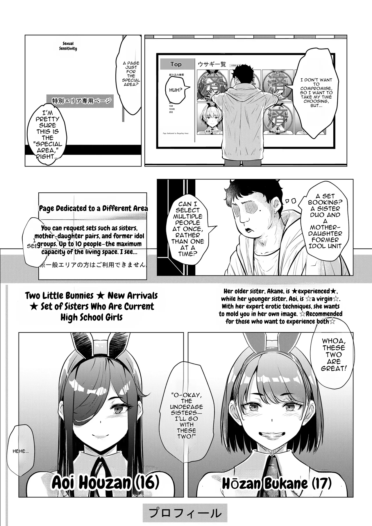 Bunny Girl Wants To Get Impregnated page 14