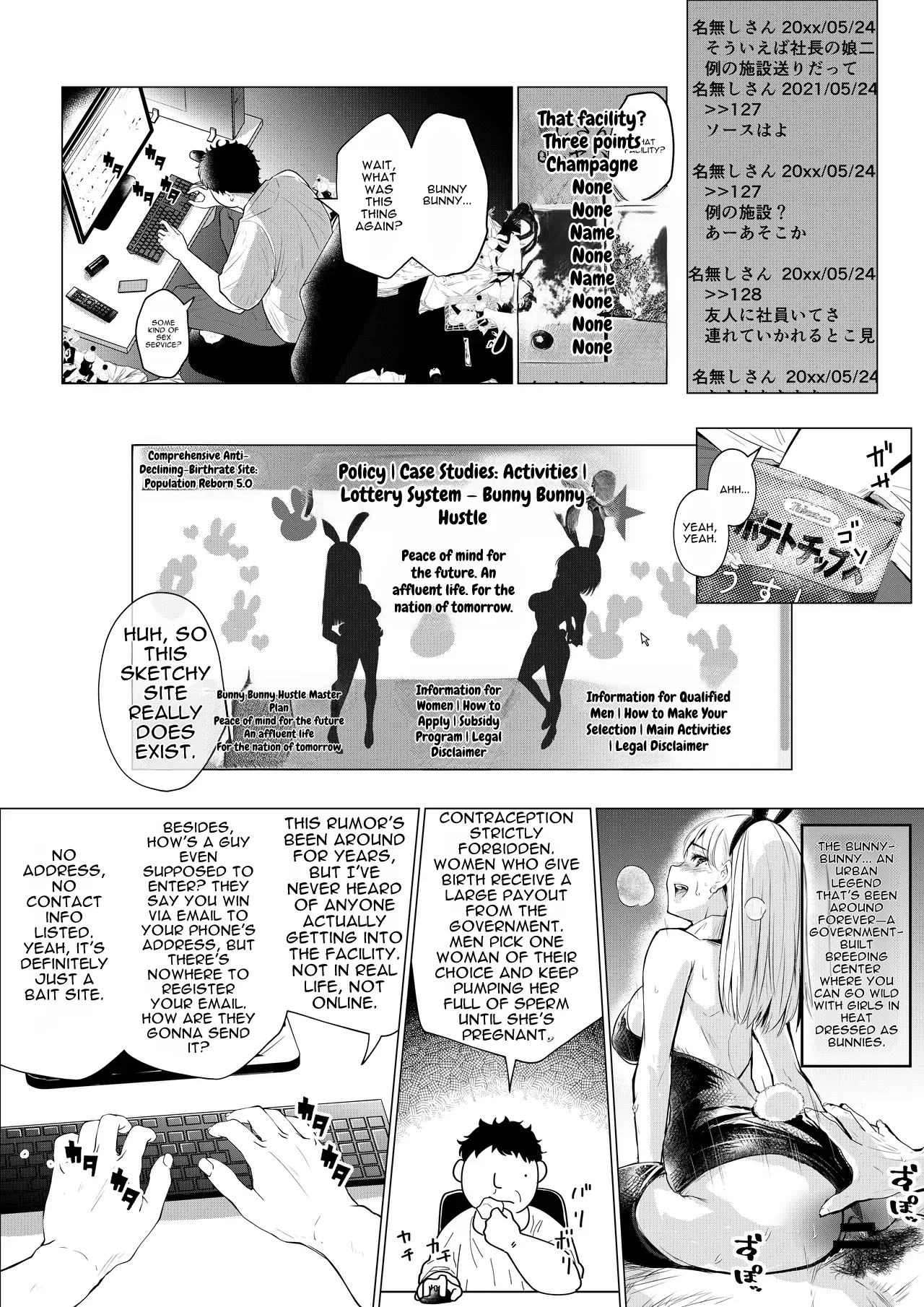 Bunny Girl Wants To Get Impregnated page 3