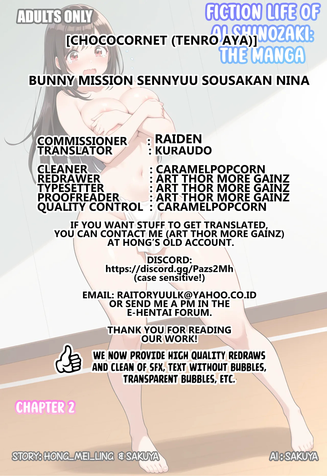 Bunny Mission Sennyuu Sousakan Nina page 27