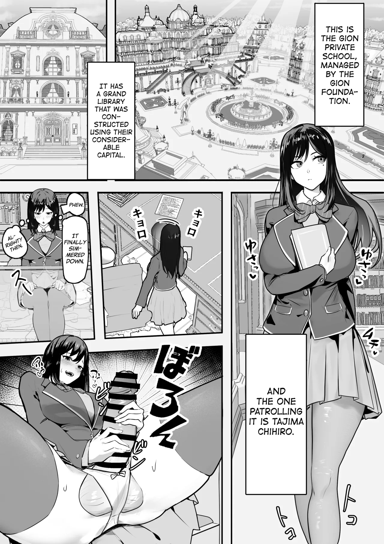 Bunretsu Shoujo Tajima Chihiro page 2