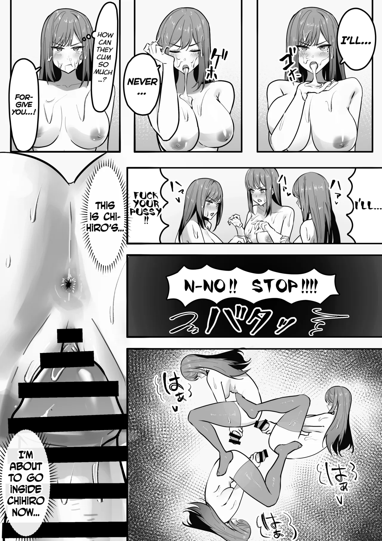 Bunretsu Shoujo Tajima Chihiro page 22