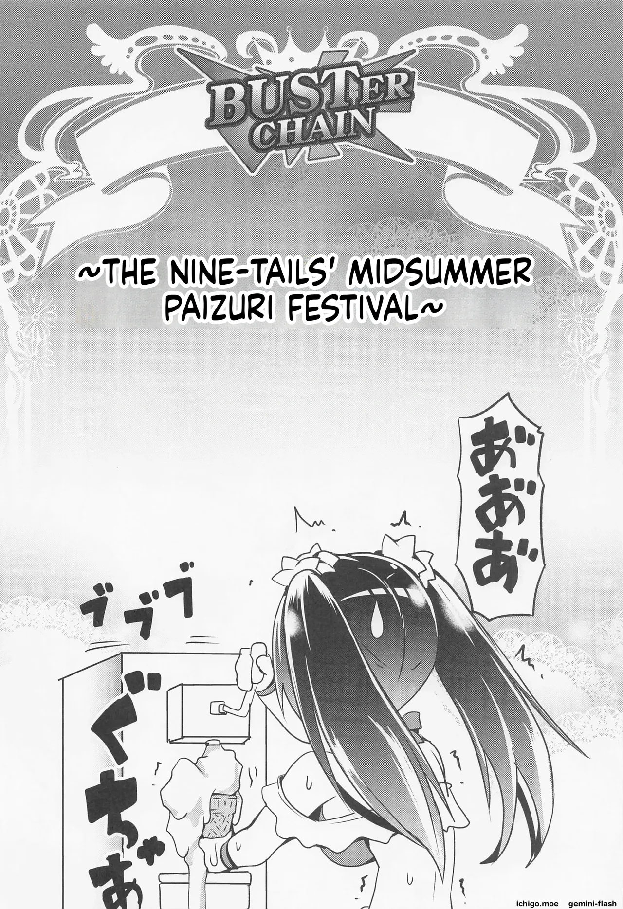 Buster Chain Chaldea Manatsu No Kyousha-sai page 3