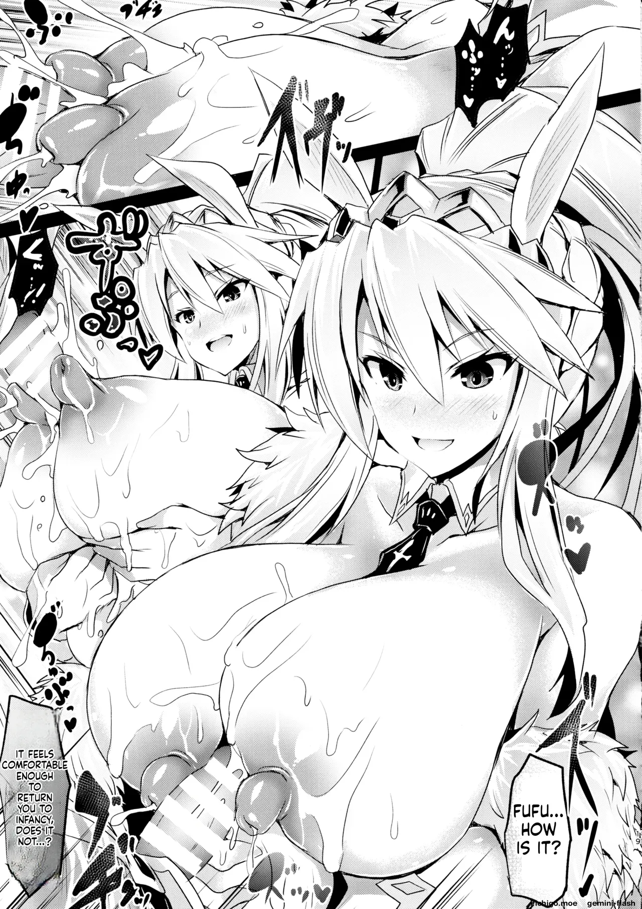 Buster Chain Mizugi Kyougou Nanairo Shoubu! page 18
