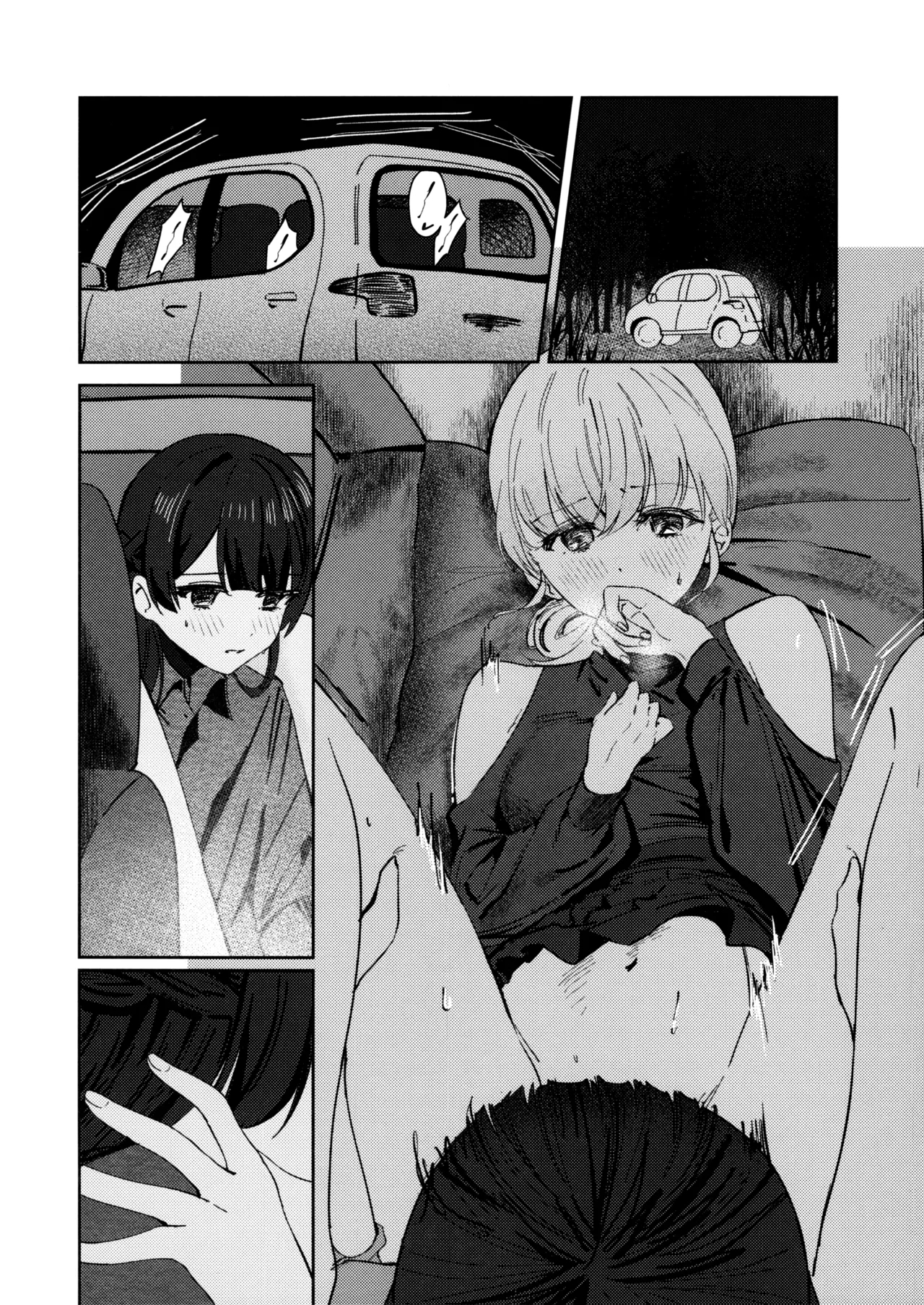 By Then page 15