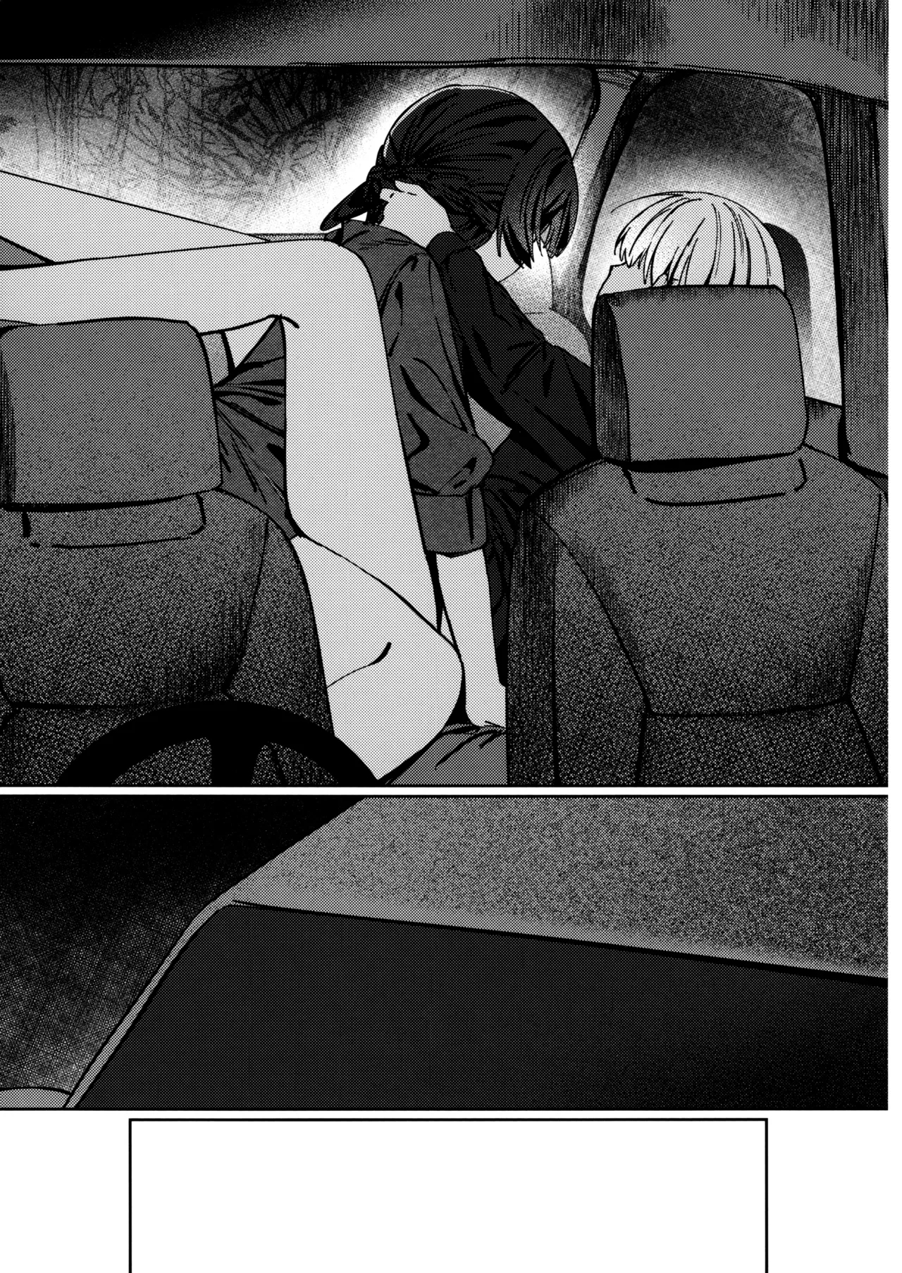 By Then page 16