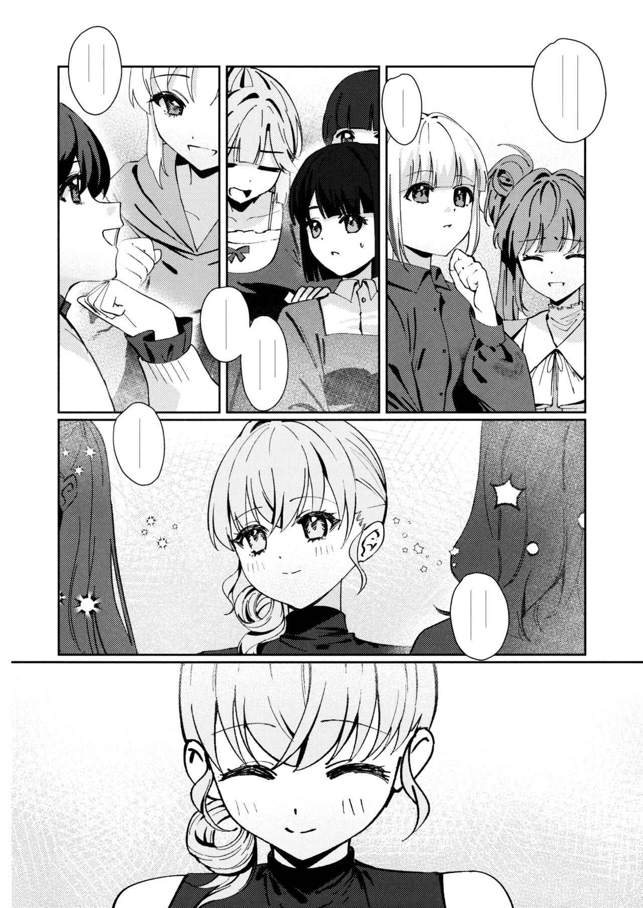 By Then page 5