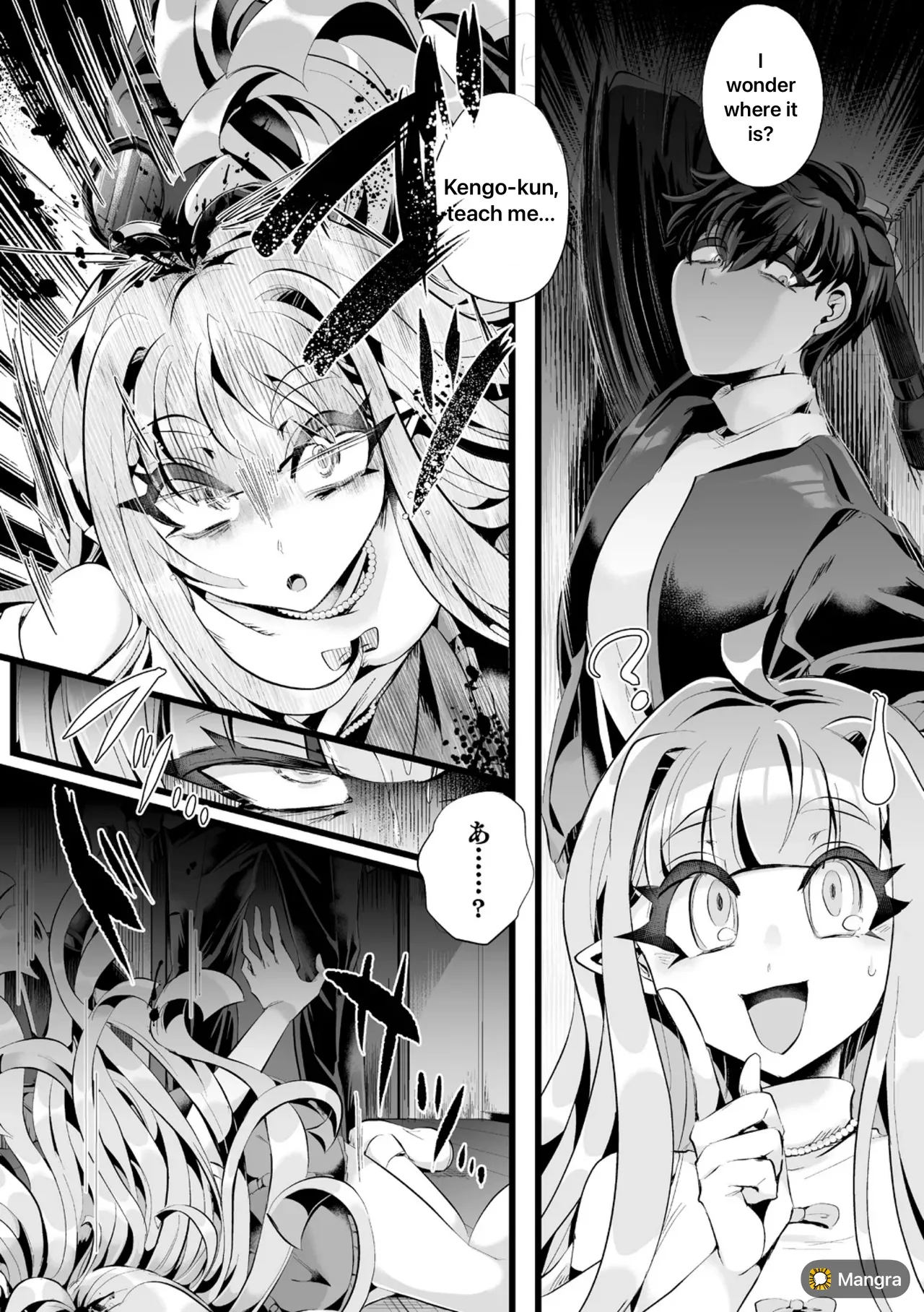 Captive Of An Abusive, Obsessive Love page 144