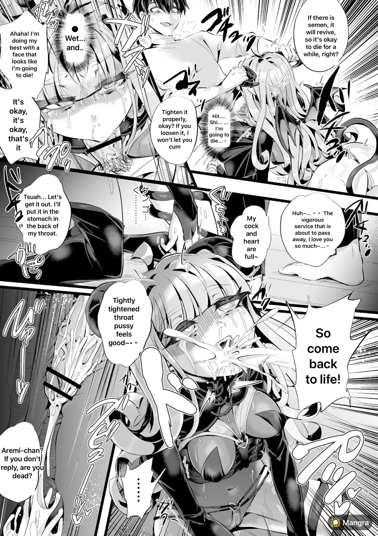 Captive Of An Abusive, Obsessive Love page 153