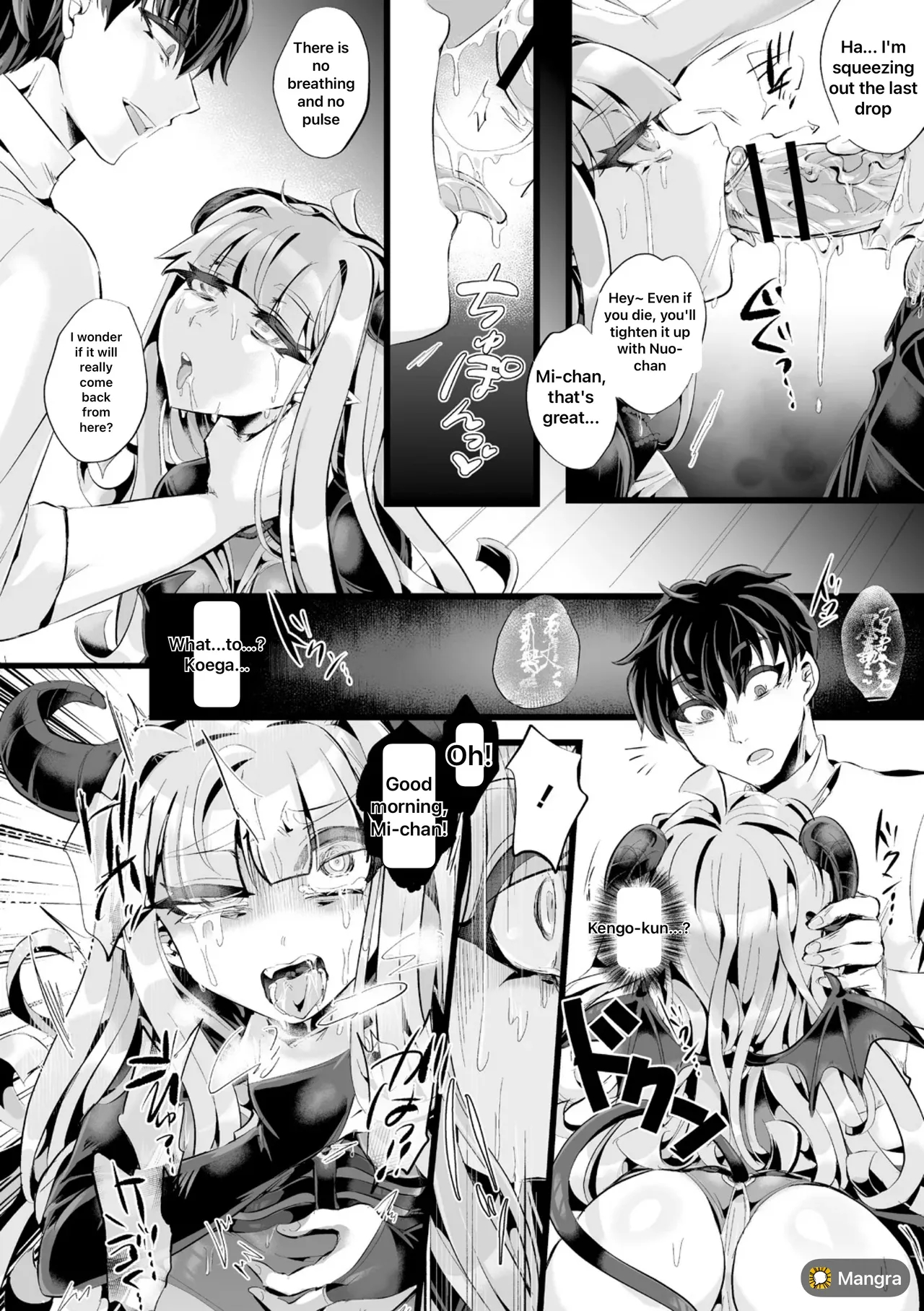 Captive Of An Abusive, Obsessive Love page 154