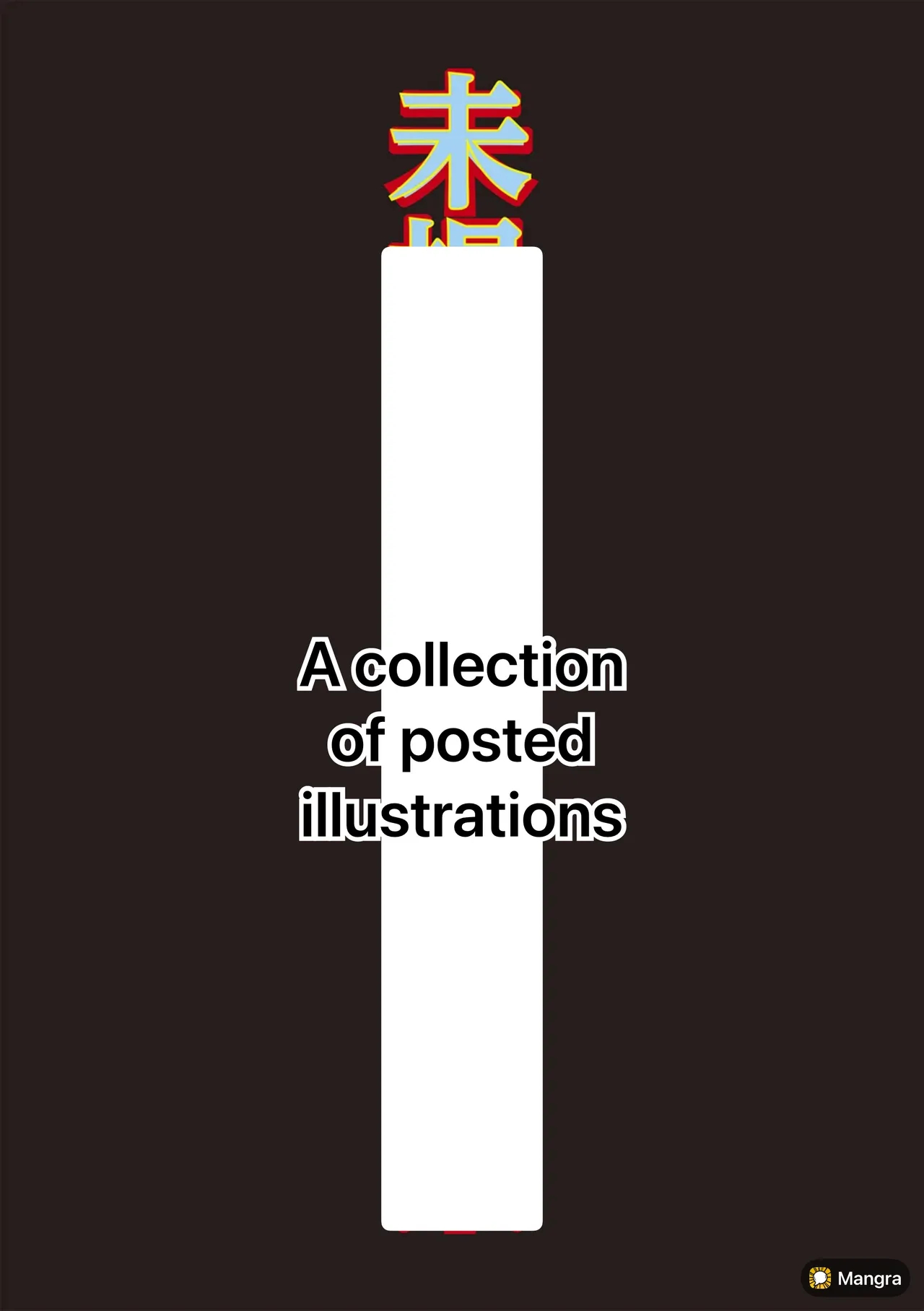 Captive Of An Abusive, Obsessive Love page 249