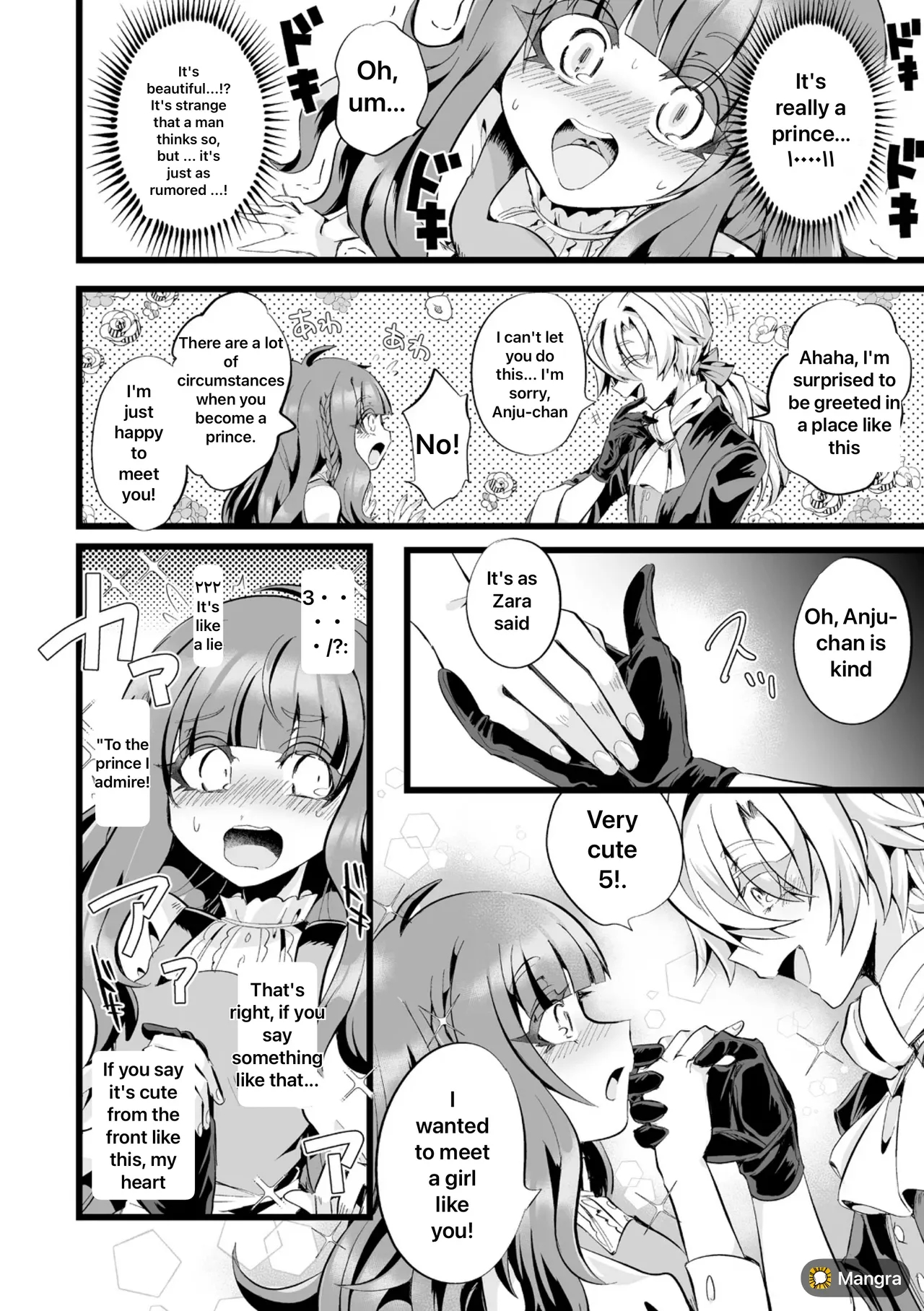 Captive Of An Abusive, Obsessive Love page 42