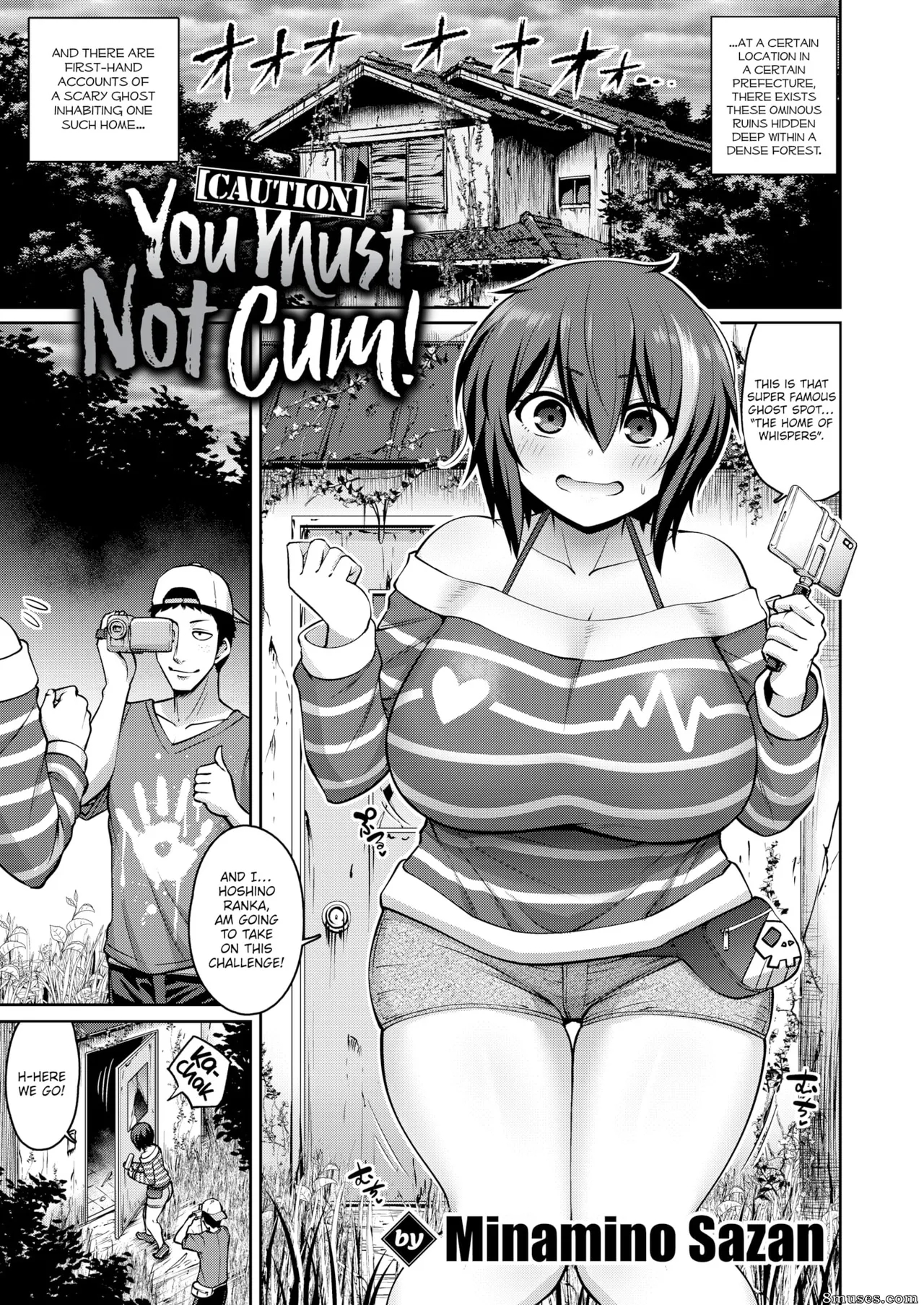 Caution! You Must Not Cum! page 1