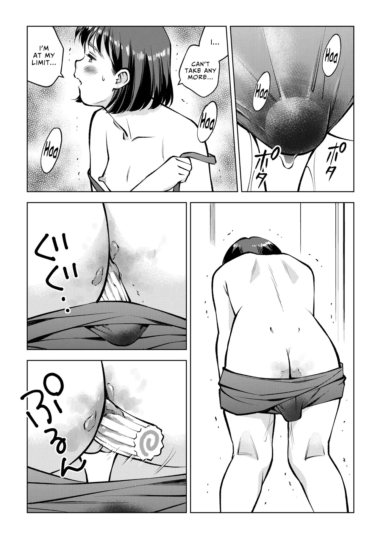 Chapter 12 Okada's Artificial Poop page 27