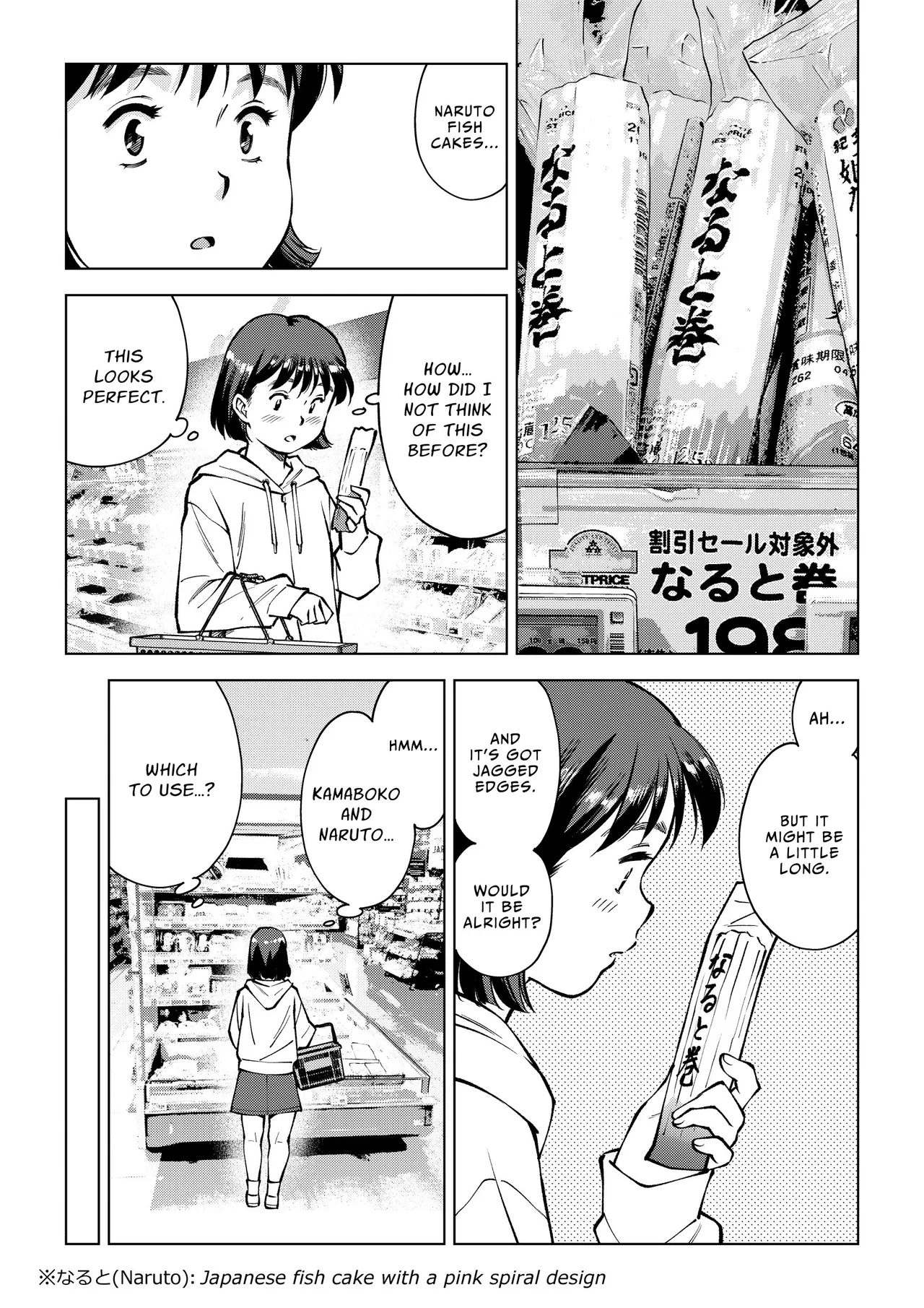 Chapter 12 Okada's Artificial Poop page 4