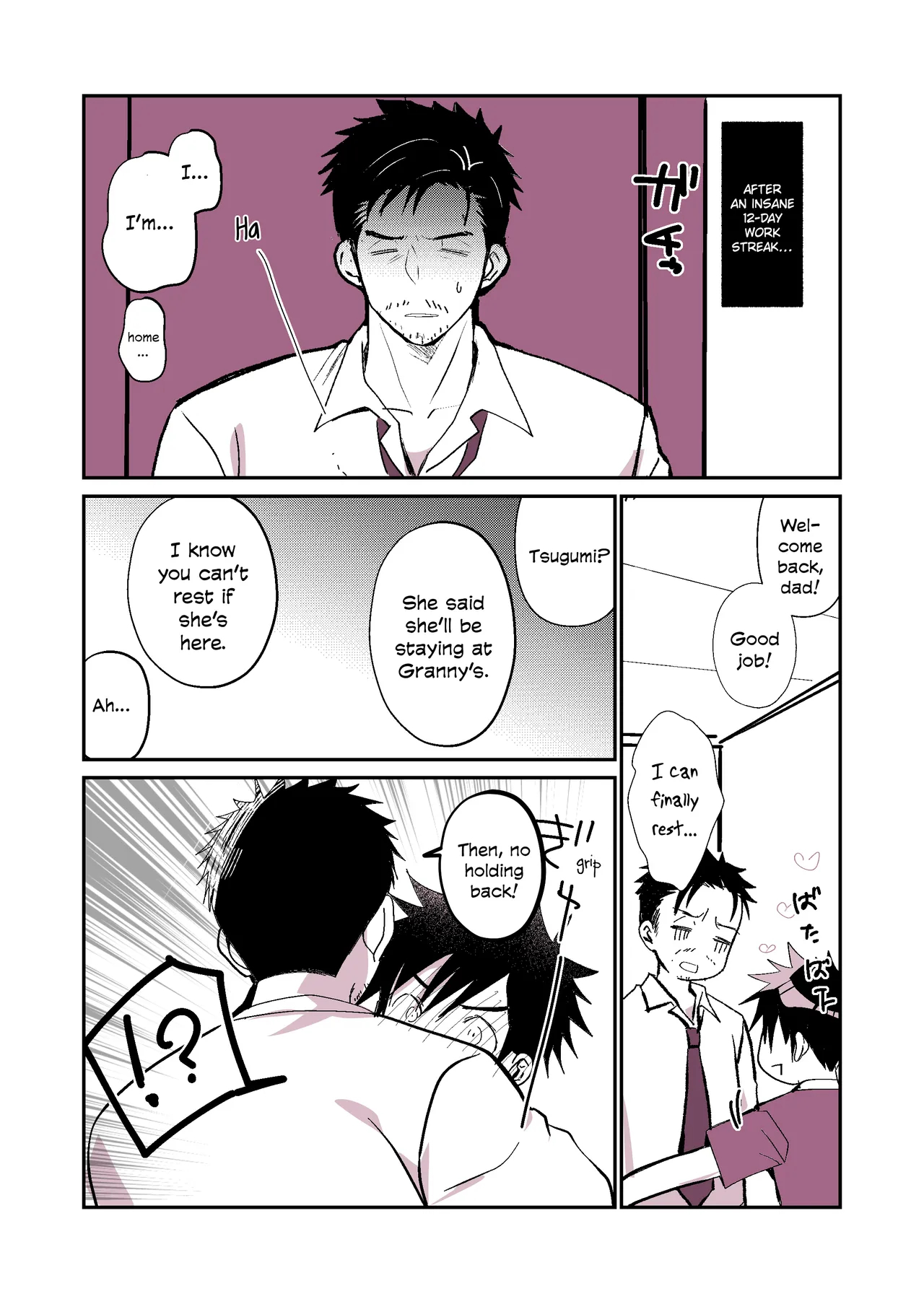 Chichitoko - Sequel page 1