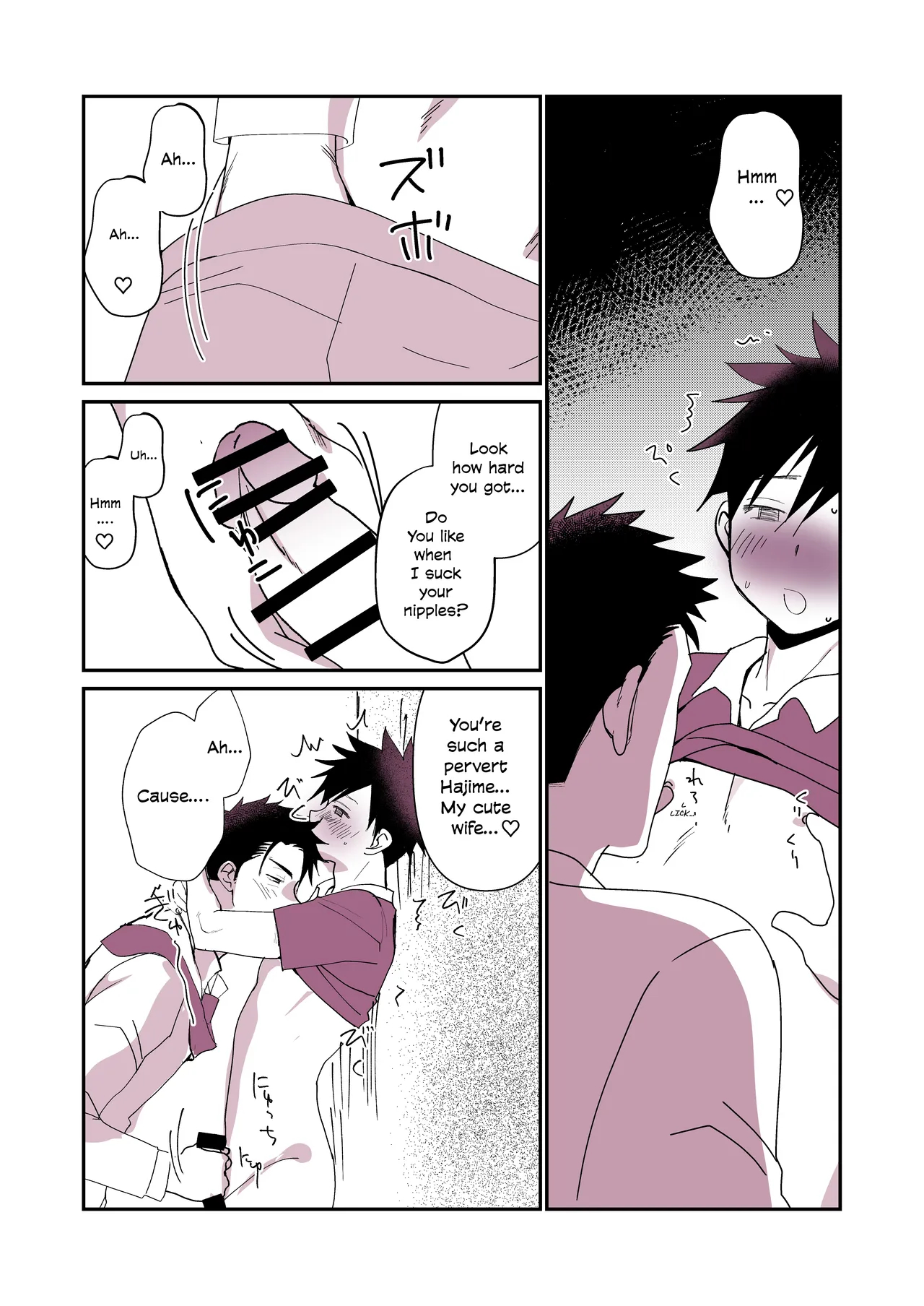 Chichitoko - Sequel page 3