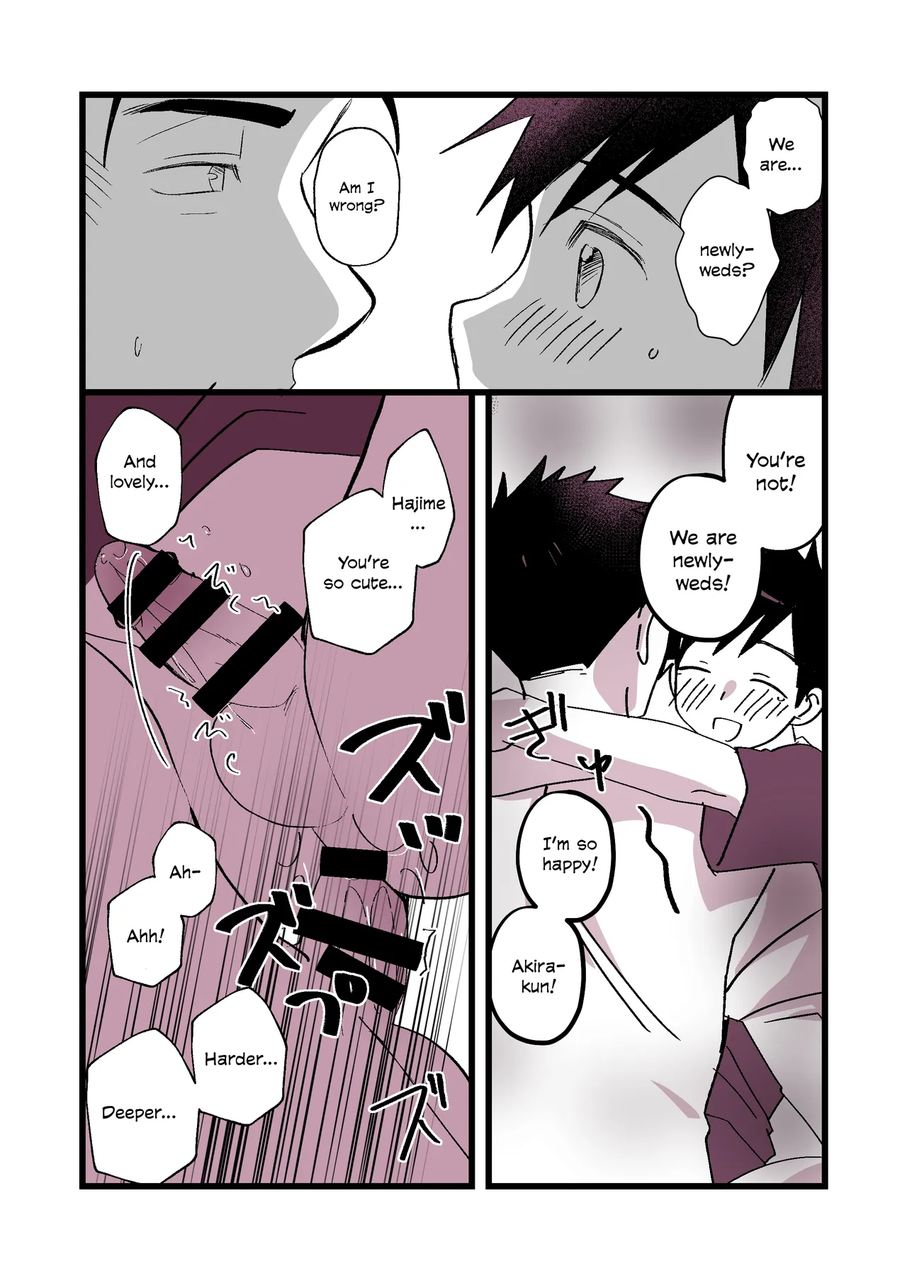 Chichitoko - Sequel page 6