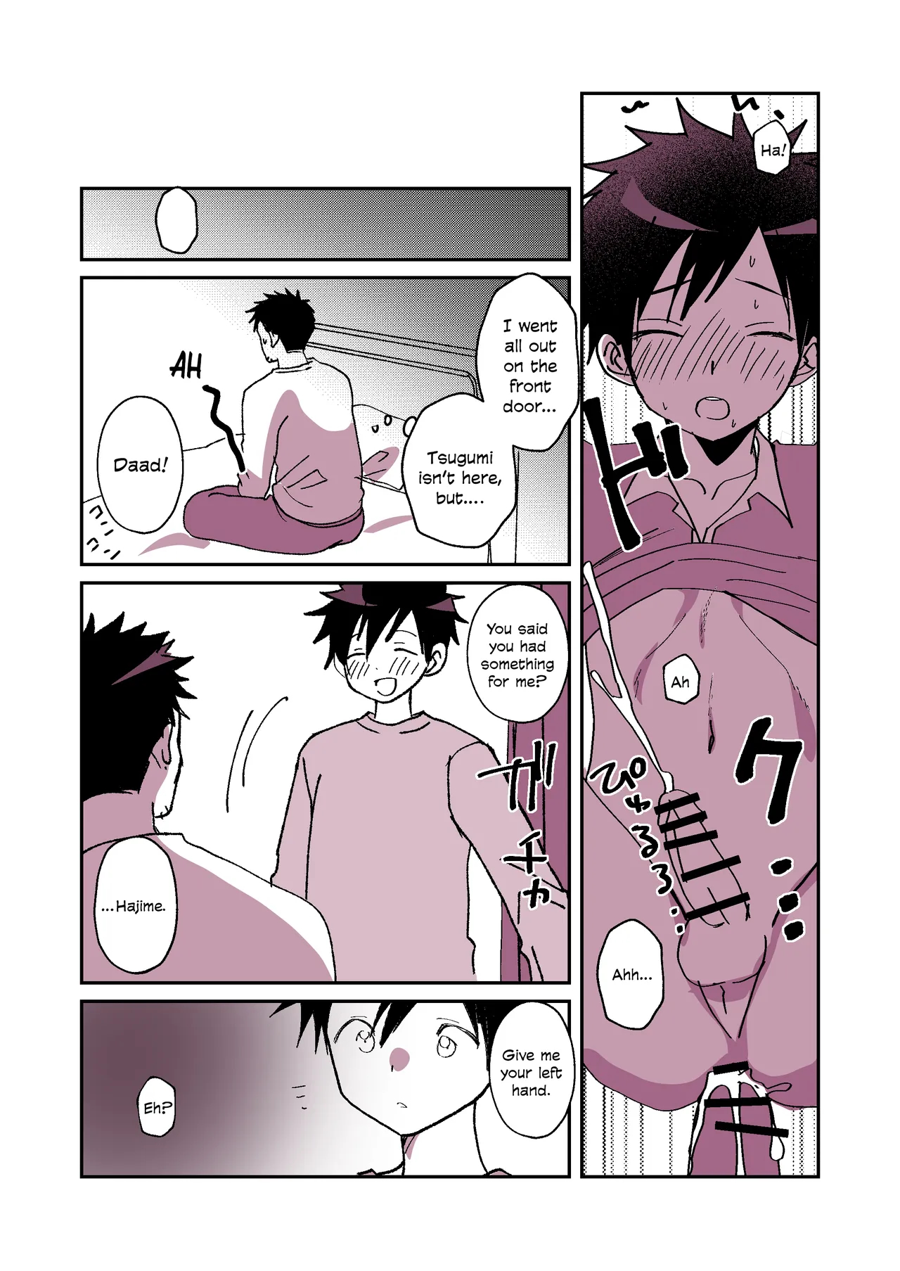 Chichitoko - Sequel page 7