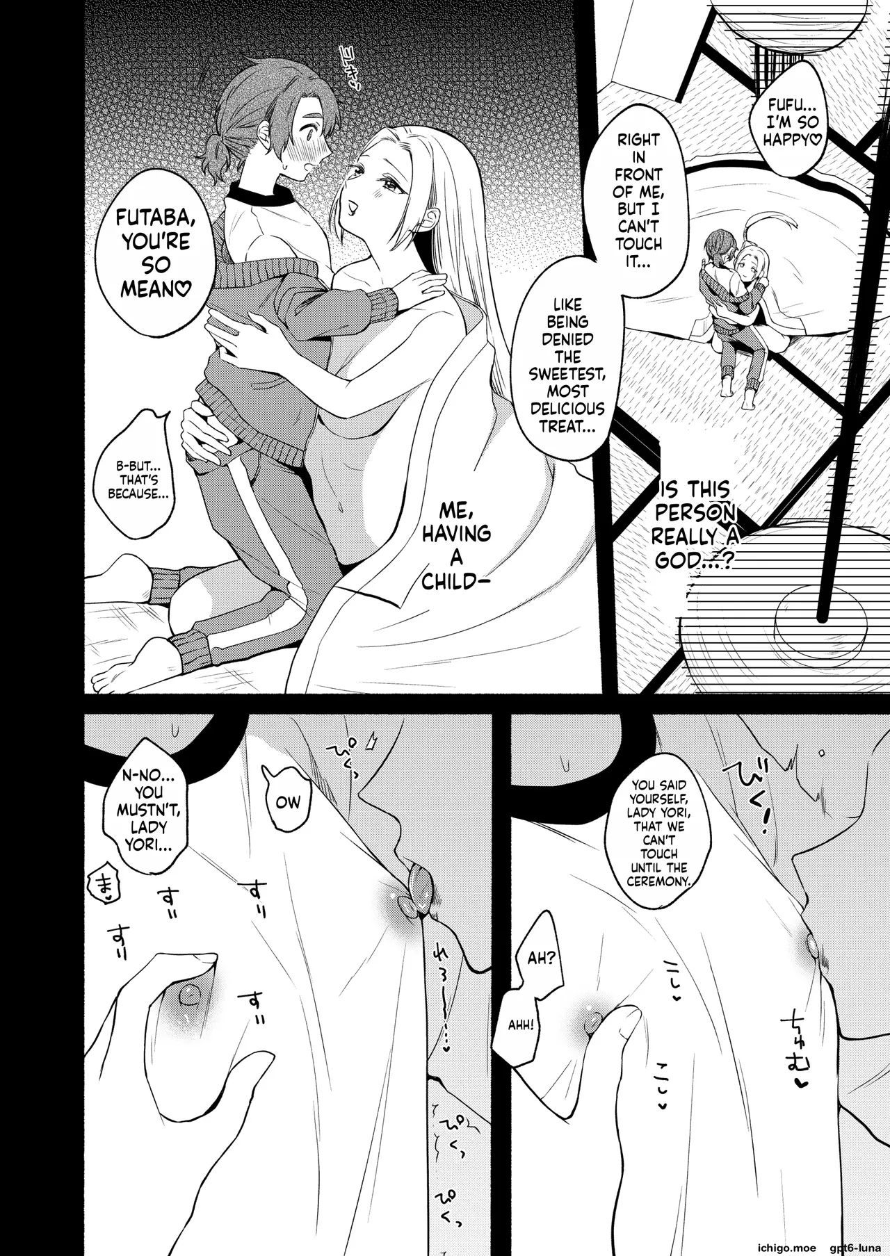 Chilukuni] Seiki Gyakuten 3 page 10