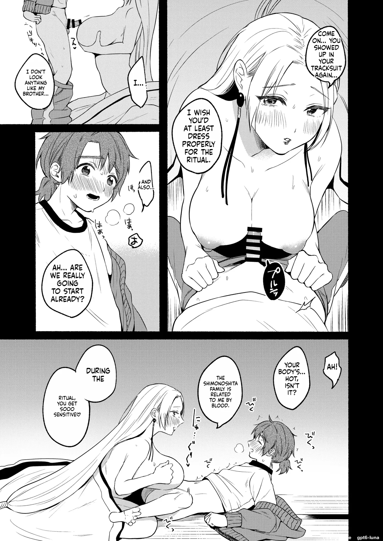 Chilukuni] Seiki Gyakuten 3 page 11