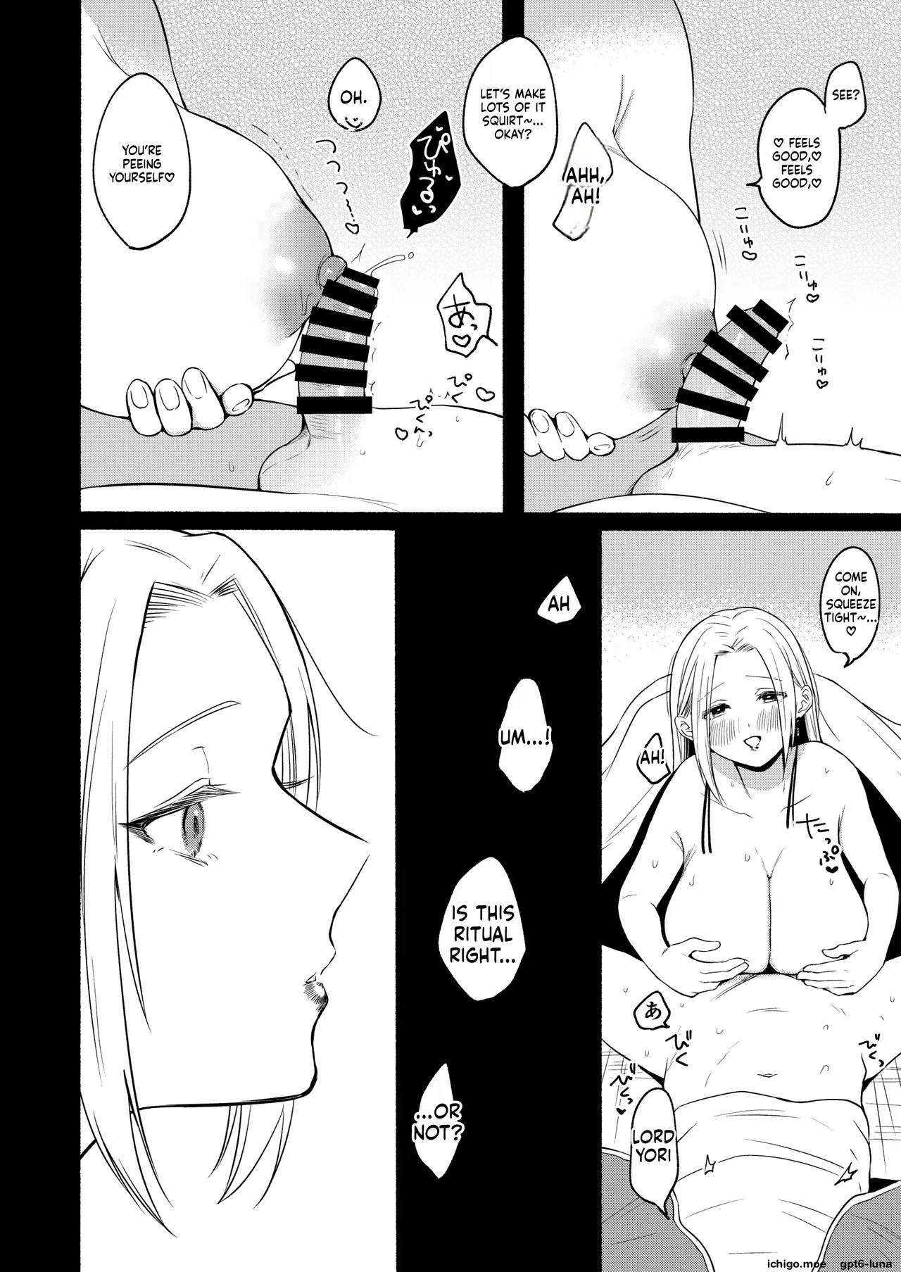 Chilukuni] Seiki Gyakuten 3 page 12