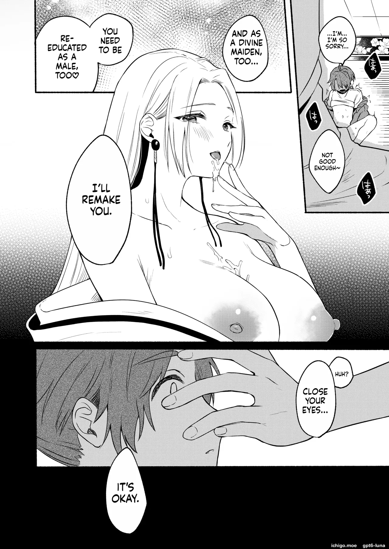 Chilukuni] Seiki Gyakuten 3 page 14