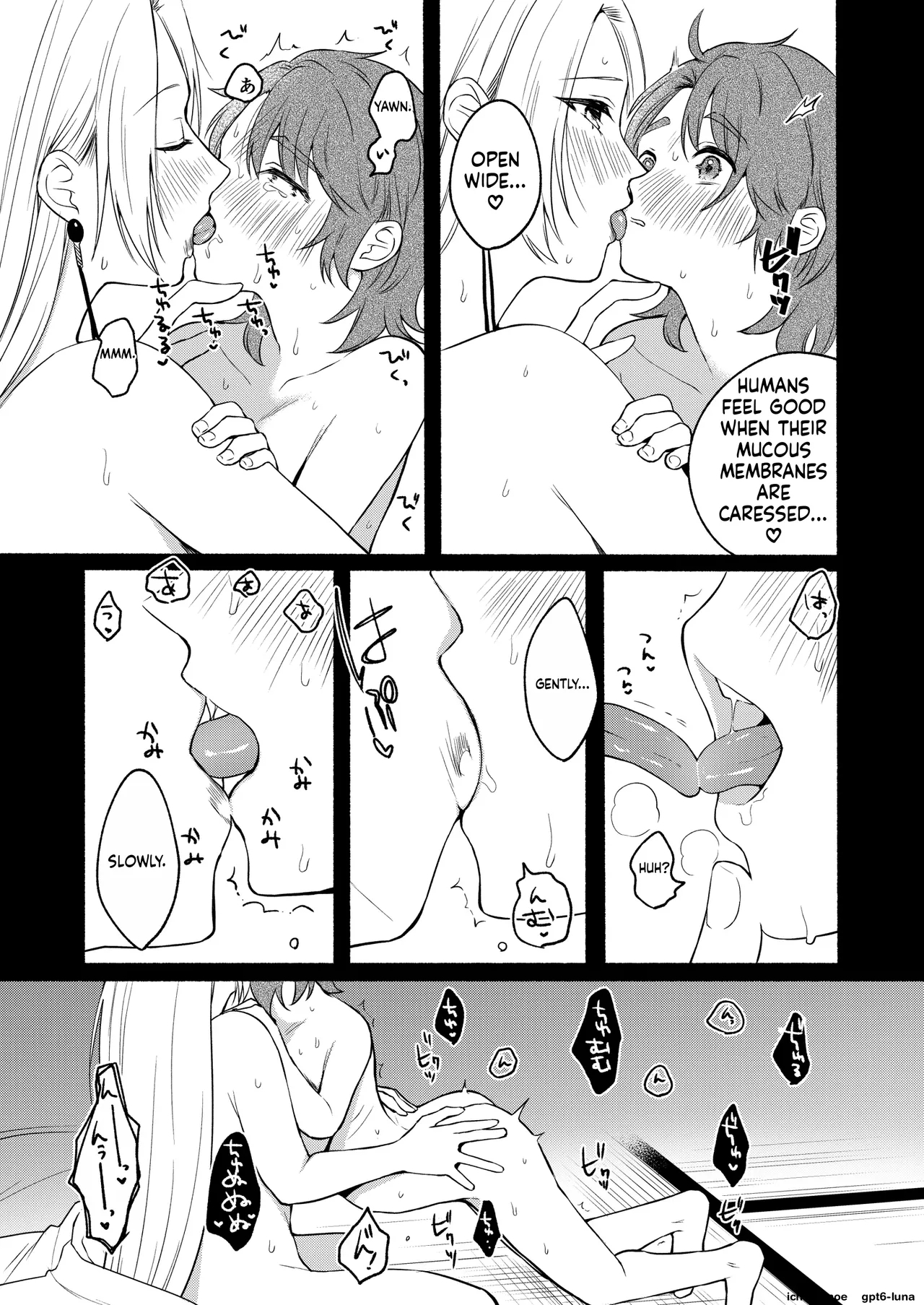 Chilukuni] Seiki Gyakuten 3 page 17