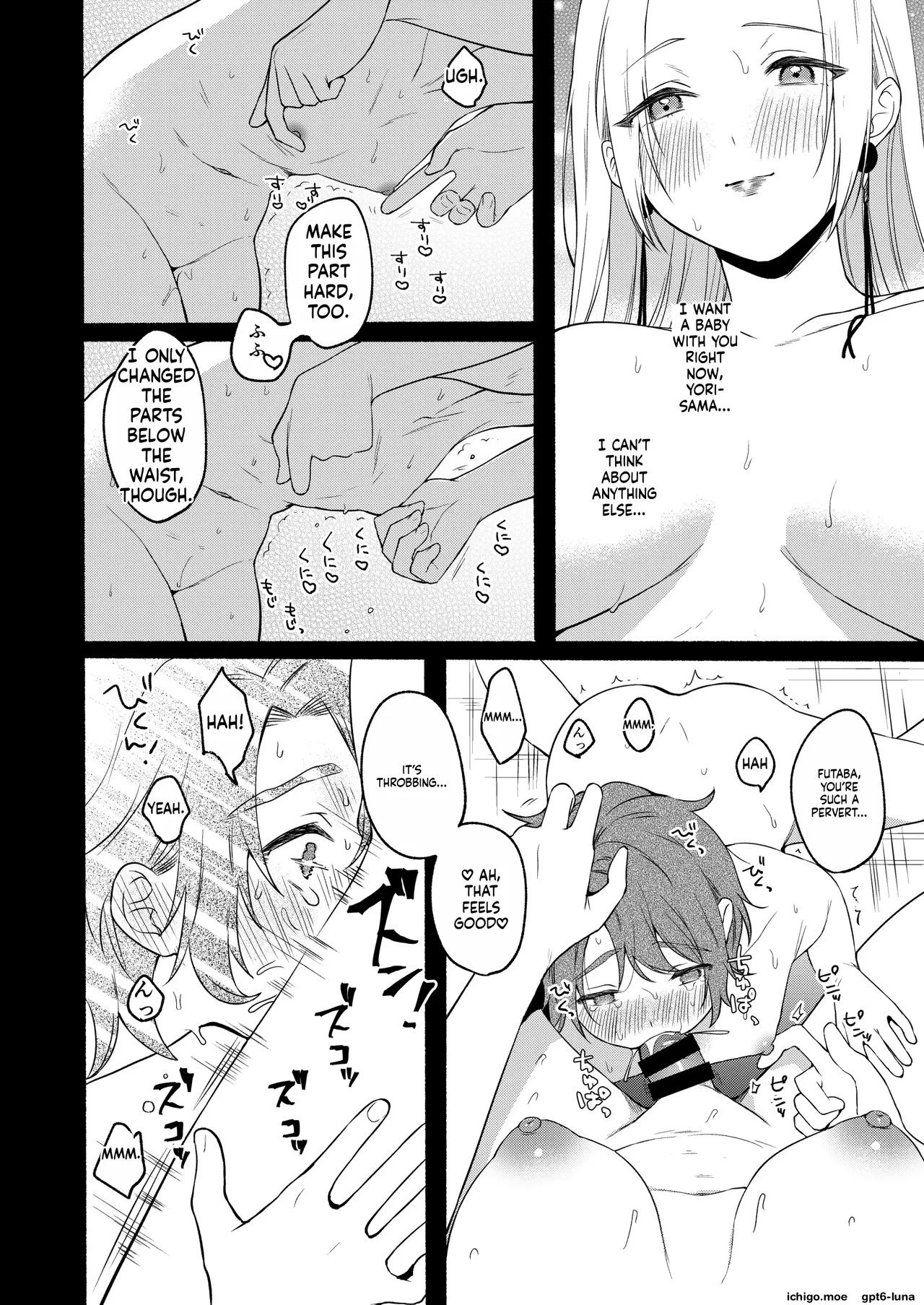 Chilukuni] Seiki Gyakuten 3 page 22