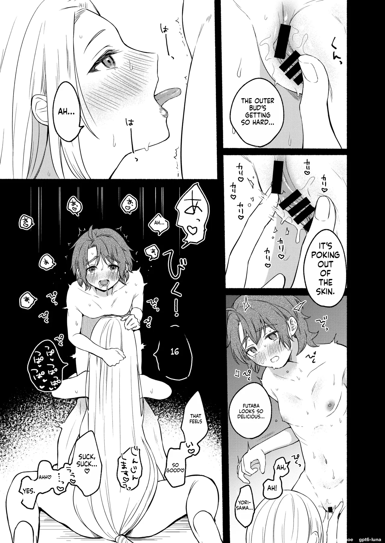 Chilukuni] Seiki Gyakuten 3 page 25
