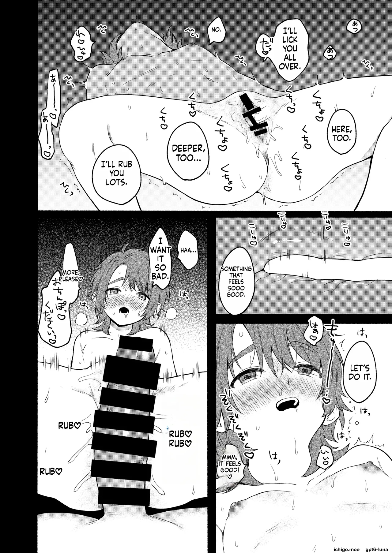 Chilukuni] Seiki Gyakuten 3 page 28