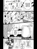 Chilukuni] Seiki Gyakuten 3 page 3