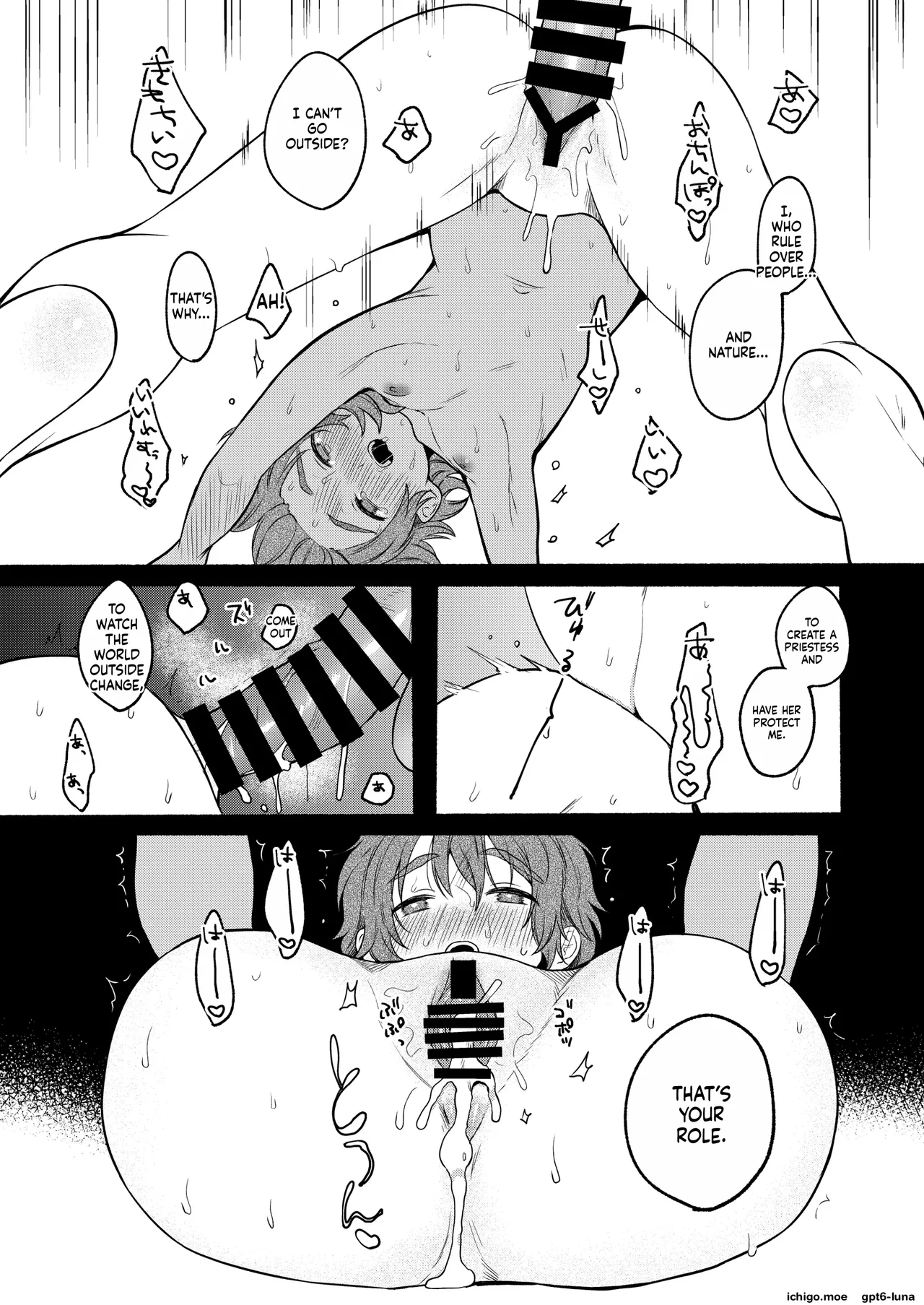 Chilukuni] Seiki Gyakuten 3 page 35