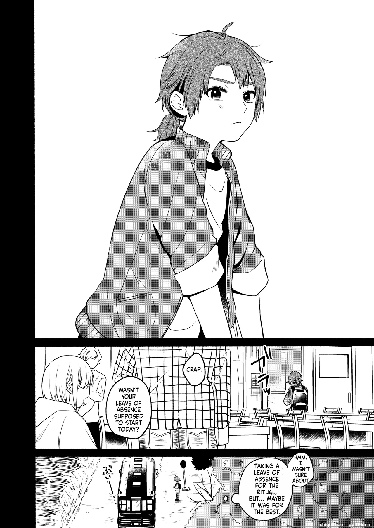 Chilukuni] Seiki Gyakuten 3 page 4