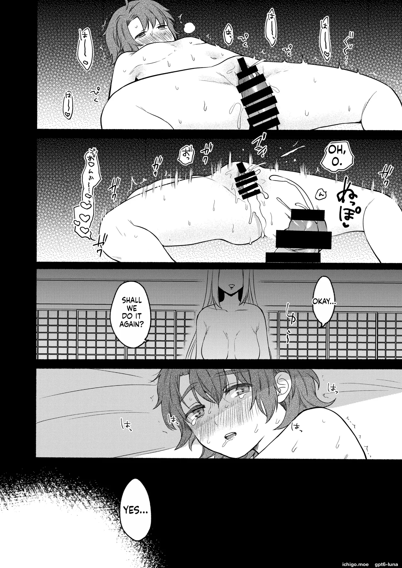 Chilukuni] Seiki Gyakuten 3 page 40