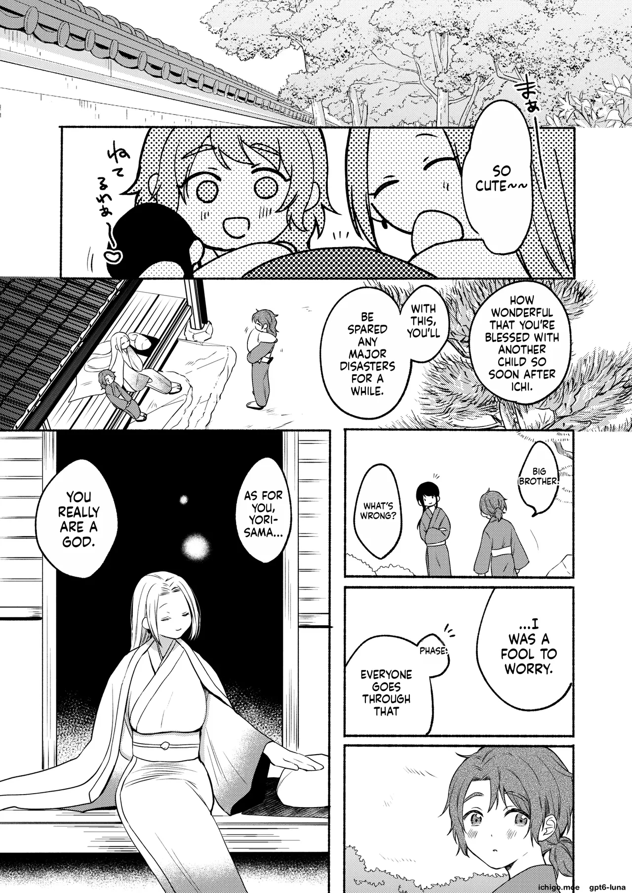 Chilukuni] Seiki Gyakuten 3 page 41